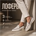 ЛОФЕРЫ Rigel gr ( 183 ) TUF71245M2