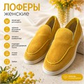 ЛОФЕРЫ Rigel yel (186) TUF71245M.37